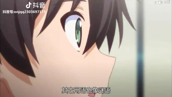 中二病也要谈恋爱